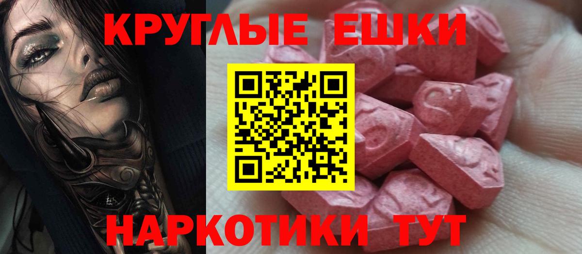 ЭКСТАЗИ бентли Протвино