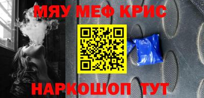 ГАЛЛЮЦИНОГЕННЫЕ ГРИБЫ Будённовск