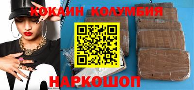 ГАЛЛЮЦИНОГЕННЫЕ ГРИБЫ Будённовск