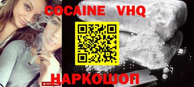 ГАЛЛЮЦИНОГЕННЫЕ ГРИБЫ Будённовск