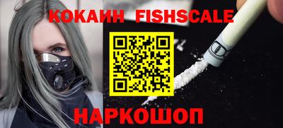 ГАЛЛЮЦИНОГЕННЫЕ ГРИБЫ Будённовск