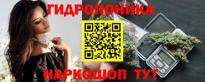 ГАЛЛЮЦИНОГЕННЫЕ ГРИБЫ Будённовск