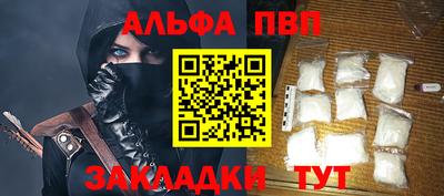 а пвп мука Бузулук