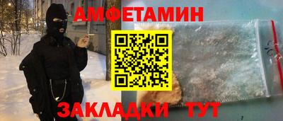 ГАЛЛЮЦИНОГЕННЫЕ ГРИБЫ Будённовск