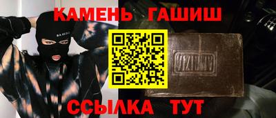 ГАЛЛЮЦИНОГЕННЫЕ ГРИБЫ Будённовск