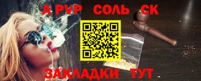 СК Бугуруслан