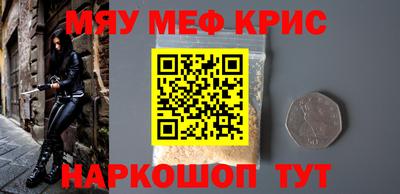 а пвп мука Бузулук