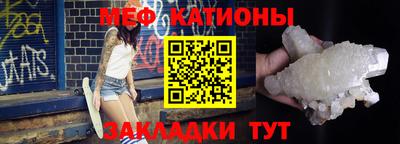 а пвп мука Бузулук