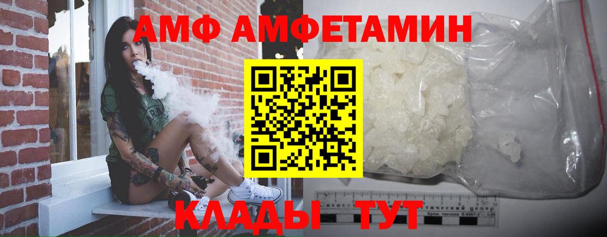 Протвино  Метамфетамин Декстрометамфетамин 99.9%  Метамфетамин Декстрометамфетамин 99.9%  Вход с VPN 