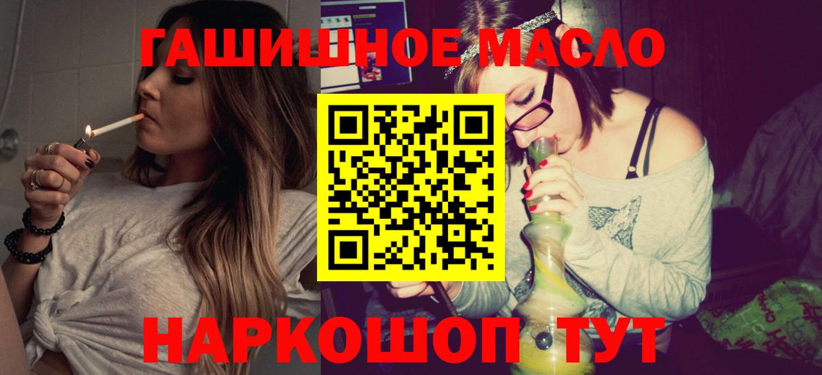 ТГК жижа  Вход с VPN  Протвино  Дистиллят ТГК вейп с тгк 