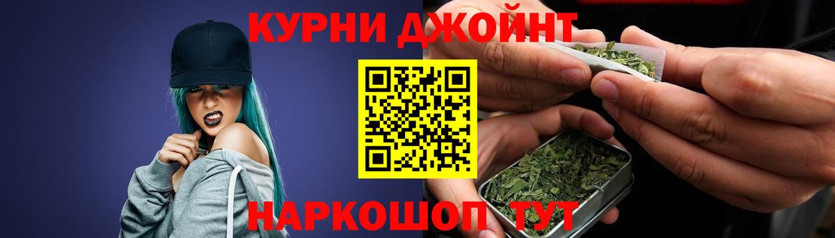 Протвино  Бошки Шишки OG Kush  Вход с VPN  Бошки Шишки Ganja 